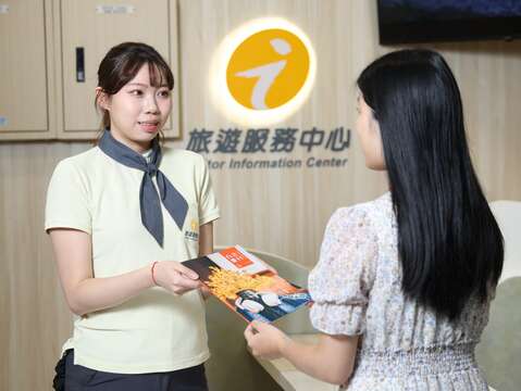 快到捷運南港站旅遊服務中心索取豐富的旅遊資訊文宣吧！（圖片來源：臺北市政府觀光傳播局）