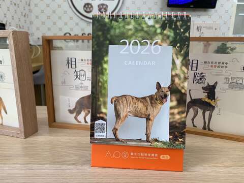 動保處自即日起推出「暖心迎新年．打卡送桌曆」活動，數量有限，送完為止。（圖片來源：臺北市動物保護處動物收容組）