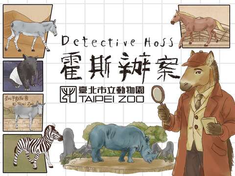 "Detective Hoss" is a special exhibition for the 2