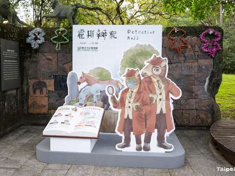 "Detective Hoss" is a special exhibition for the 2