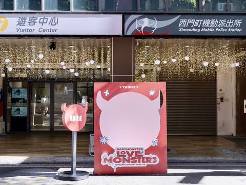 BABYMONSTER限定卡打點-西門遊客中心（圖片來源：臺北市政府觀光傳播局）