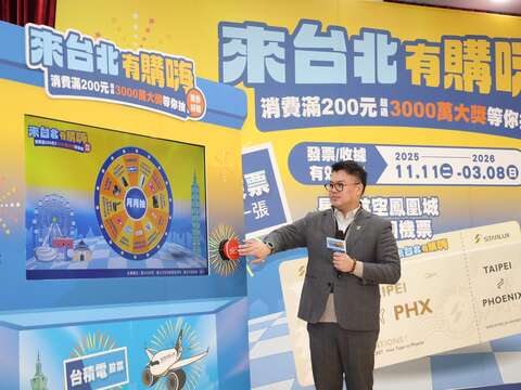 臺北市政府產業發展局陳俊安局長啟動抽獎轉盤揭曉最終幸運得主(圖片來源:臺北市商業處)