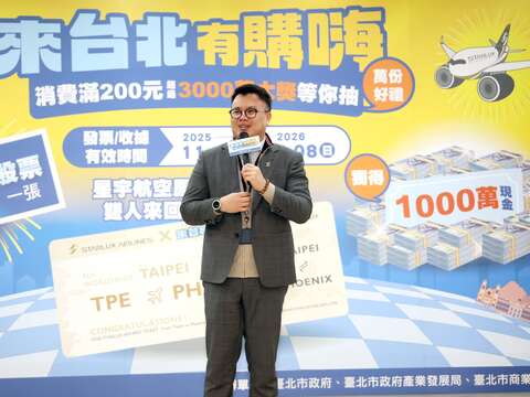 臺北市政府產業發展局陳俊安局長致詞,歡迎民眾前往台北消費(圖片來源:臺北市商業處)