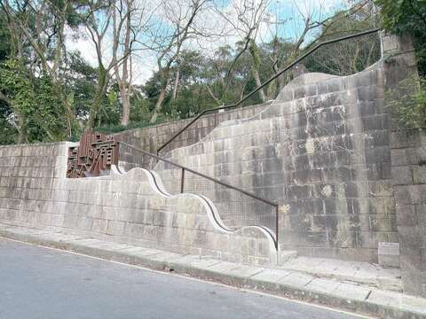 環山步道意象(圖片來源:臺北市政府工務局大地工程處)
