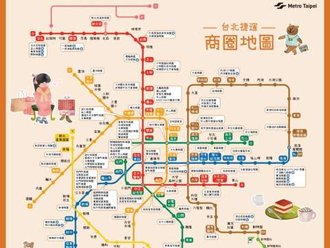 商圈地圖（圖片來源：臺北大眾捷運股份有限公司）