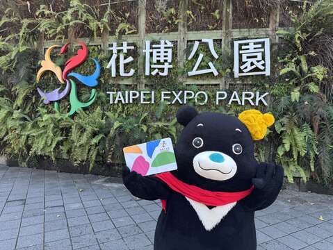 「2026台北燈節」2月25日至3月15日在花博展區及西門展區同步登場。(圖片來源:臺北市政府觀光傳播局)