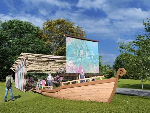 《拾花號 A'rk》3D示意圖，生態方舟停泊於大安森林公園。（圖片來源：臺北市政府工務局公園路燈工程管理處）