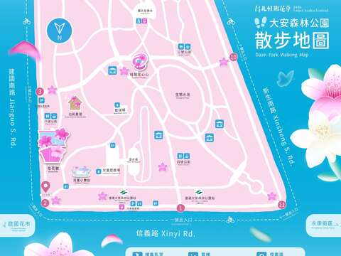 2026台北杜鵑花季《拾花號 A'rk》散步地圖，邀請市民在三月與拾花號一起啟航。（圖片來源：臺北市政府工務局公園路燈工程管理處）