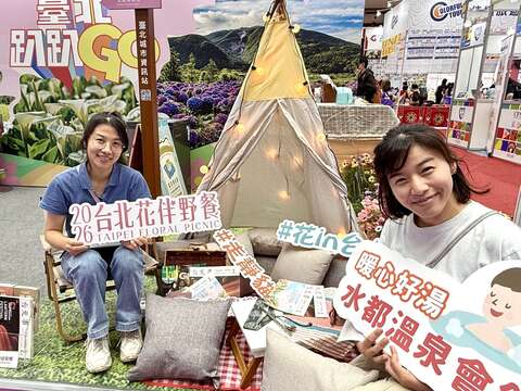 民眾熱情參與臺北館拍照打卡活動。（圖片來源：臺北市政府觀光傳播局）