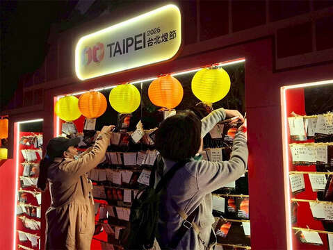 西門展區祈福卡活動民眾寫下新年心願（圖片來源：臺北市政府觀光傳播局）