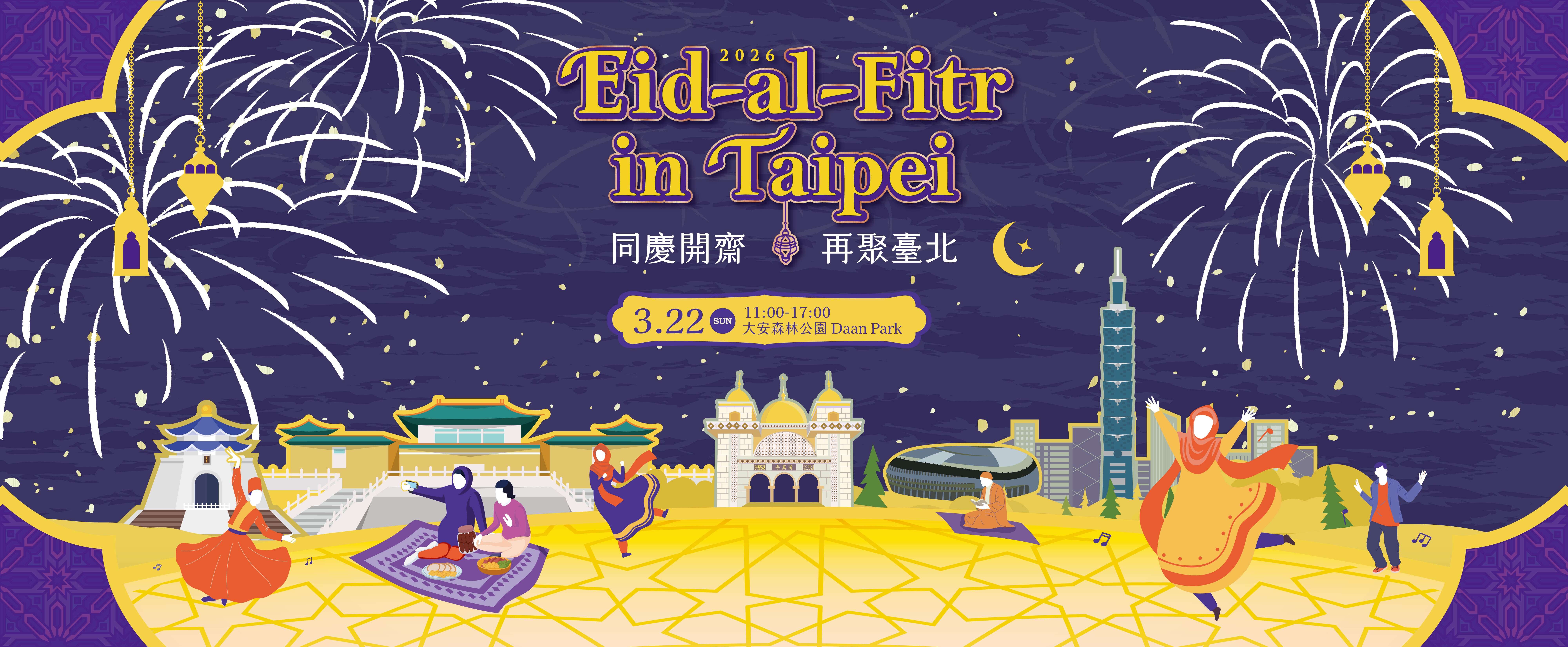 2026 Eid-al-Fitr in Taipei