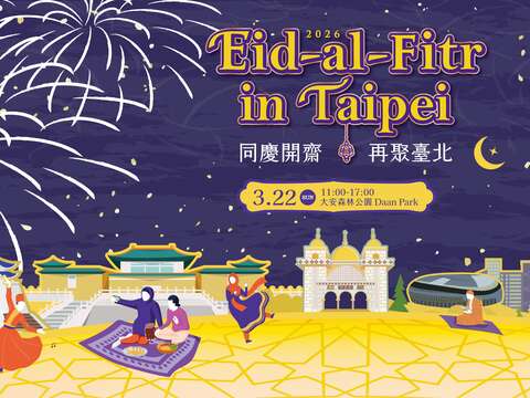 2026 Eid-al-Fitr in Taipei