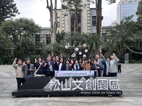 本次韓國業者踩線參訪臺北文化體育園區(大巨蛋)、松山文創園區等地，了解大型展演場館規劃及評估獎勵旅遊包裝的可能（圖片來源：臺北市政府觀光傳播局）