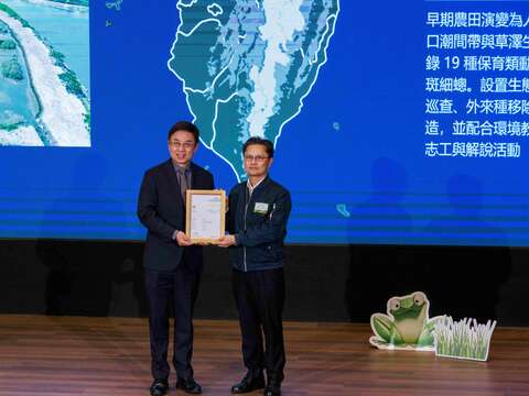 北市水利處的「社子島濕地」, 成功獲得我國首屆「保育共生地 (OECMs)」認證 (頒獎人(左)農業部林業及自然保育署署長林華慶致詞 受獎人(右)水利處主任秘書 林洙宏(圖片來源:臺北市政府工務局水利工程處)