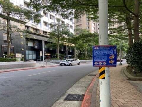 動保處接獲通報派員張貼告示, 民眾可多留意(圖片來源:臺北市動物保護處產業保育組)