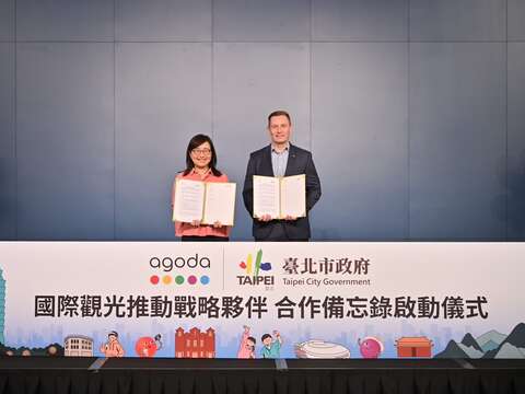 臺北市副市長林奕華與 Agoda 全球資深副總裁 Andrew Smith 完成 MOU 啟動儀式(圖片來源:臺北市政府觀光傳播局)