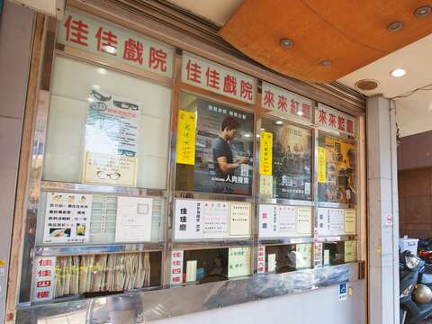 4@賴智揚-佳佳來來戲院充滿復古氛圍,電視劇《16個夏天》就曾在售票處取景。(攝影/賴