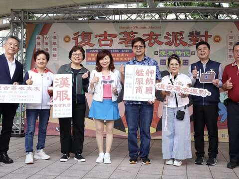 「2026艋舺復古著衣派對」現場貴賓合影留念（圖片來源：臺北市商業處）