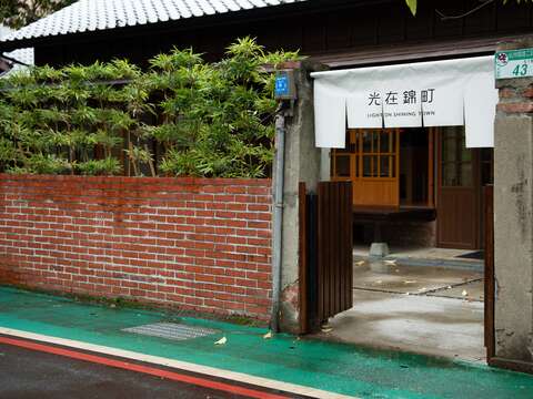 「錦町日式宿舍群」於2007年公告登錄為臺北市歷史建築(圖片來源:臺北市政府文化局)