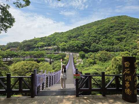 白石湖吊橋入口（圖片來源：臺北市政府工務局大地工程處）