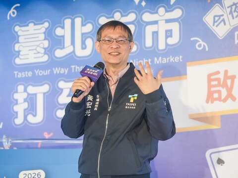 市場處黃宏光處長致詞(圖片來源:臺北市市場處)