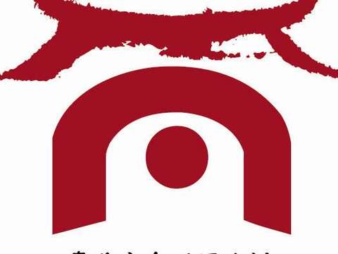 臺北市大同區106年登山健行活動~享受陽光，讓我們一起登山去！