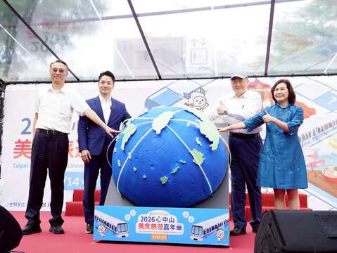 心中山美食旅遊嘉年華啟動儀式(圖片來源:臺北市政府秘書處媒體事務組)