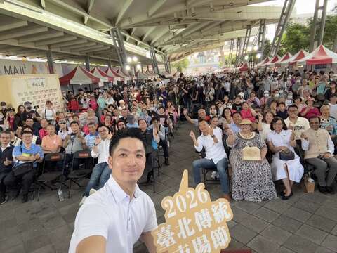 臺北市長蔣萬安與貴賓們自拍合影(圖片來源:臺北市市場處)