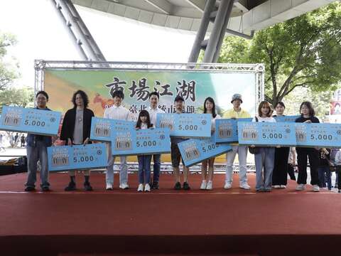 2026臺北傳統市場節短影音競賽得獎主進行現場頒獎(圖片來源:臺北市市場處)