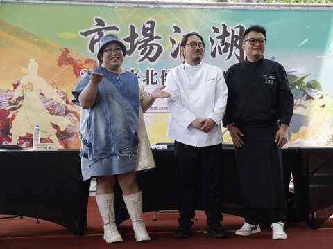 本次活動特邀黑白大廚金度潤主廚、泰國娘娘、郭偉鈞主廚共同評選(圖片來源:臺北市市場處)
