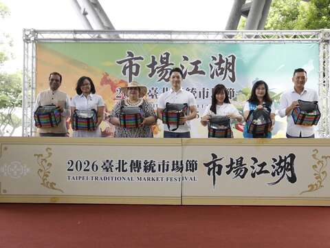 2026臺北傳統市場節共邀各國大使共襄盛舉(圖片來源:臺北市市場處)