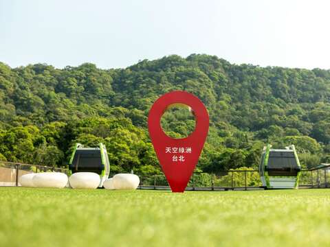 115年1月初新啟用之觀景台「天空綠洲Sky Green」,提供遼闊視野(圖片來源:臺北大眾捷運股份有限公司)