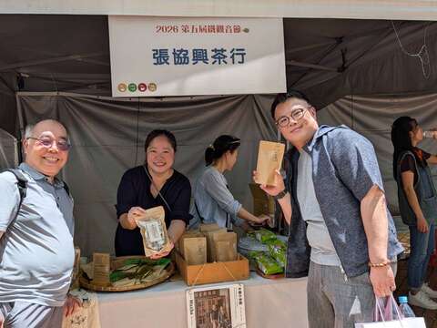 木柵鐵觀音節市集特色攤位台北茶系列-木柵鐵觀音（圖片來源：臺北市政府產業發展局）