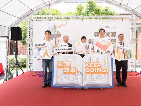 第22屆尋根溯源~創意族譜展《未公開:職業與傳承的續寫》正式開展(圖片來源:臺北市立文獻館)