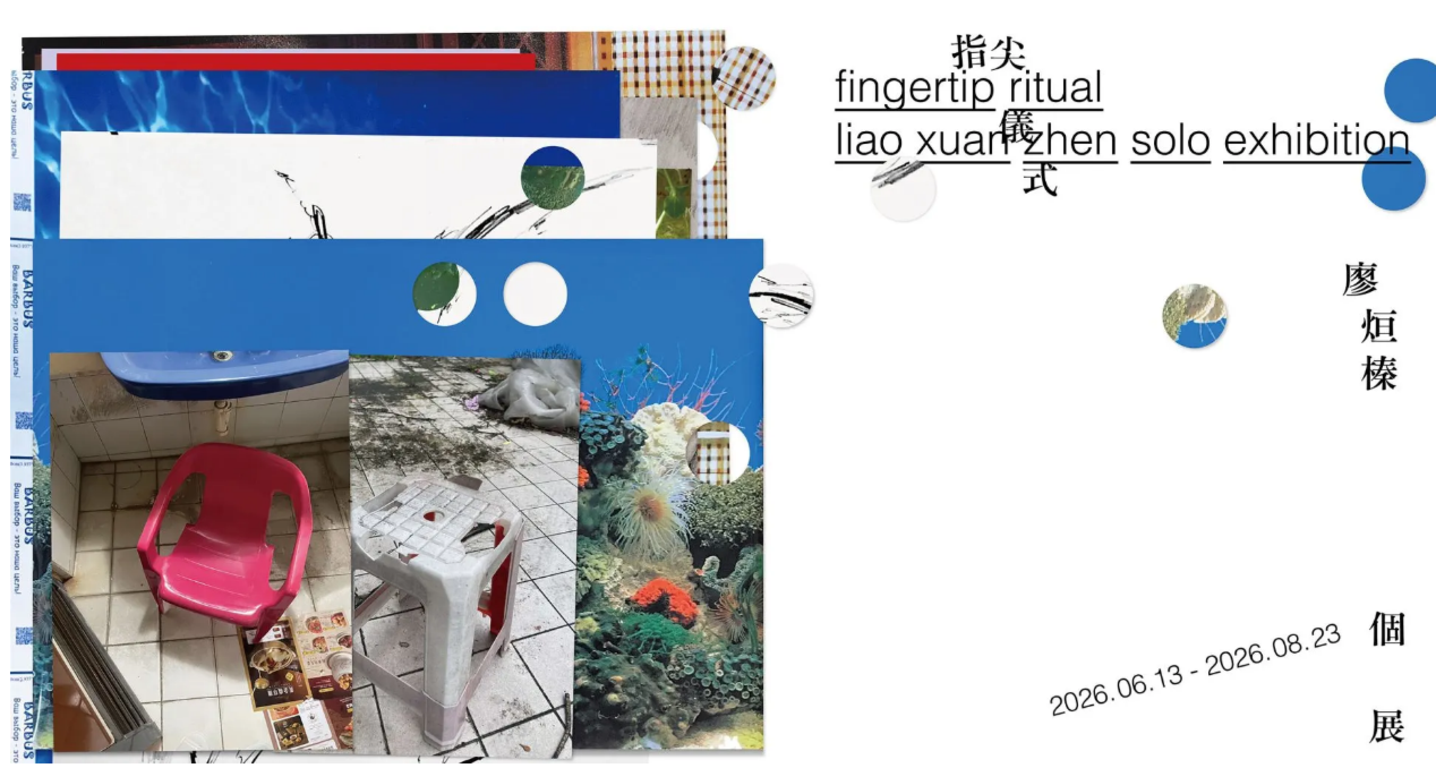 Fingertip Ritual – Liao Xuan Zhen Solo Exhibition