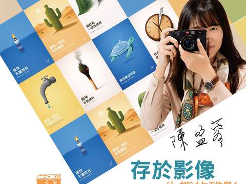 海報(圖片來源:臺北市信義區公所)