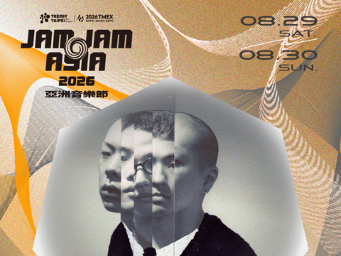 【2026 JAM JAM ASIA】第一波卡司-HYUKOH ft.神秘嘉賓（圖片來源：臺北市政府文化局）