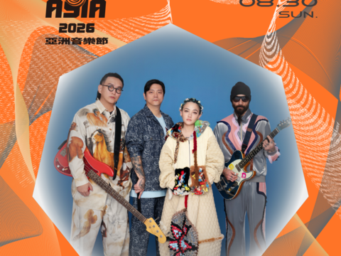 【2026 JAM JAM ASIA】第一波卡司一范曉萱&100 樂團 Mavis & 100（圖片來源：臺北市政府文化局）