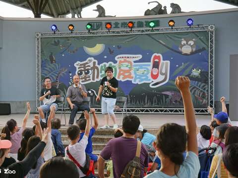 過去曾在暑假周六傍晚,於動物園大門廣場舉辦系列活動,例如動物聊天室、野保劇場等。(攝於2020年)（圖片來源：臺北市立動物園）