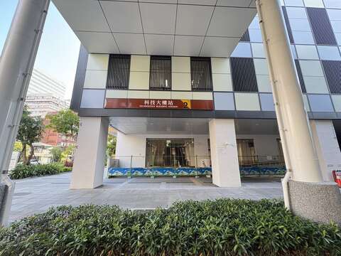 正面（圖片來源：臺北大眾捷運股份有限公司）