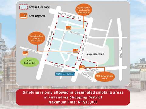 【SMOKE-FREE TAIPEI】Effective on June 1, 2026 Smoki