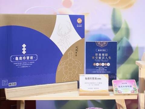 本草派對今年攜手馬光醫療網,打造「馬光生息所」,結合漢方調飲、健康諮詢及香氣手作體驗(圖片來源:臺北市商業處)