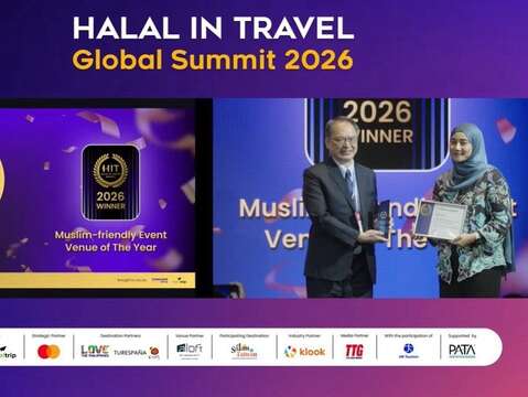 在觀傳局輔導下，台北小巨蛋榮獲「Muslim-friendly Event Venue of The Year（年度最佳穆斯林友善活動場館）」獎項。（圖片來源：北市政府觀光傳播局）