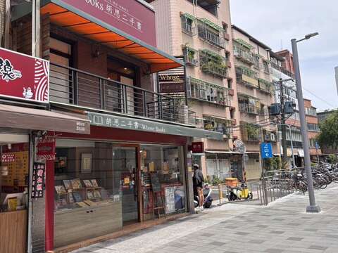 友善城市體驗日「士林Chill時光」-胡思二手書店（圖片來源：臺北市商業處）
