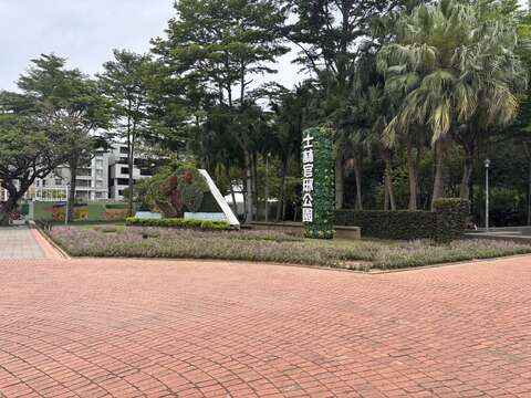 友善城市體驗日「士林Chill時光」-士林官邸（圖片來源：臺北市商業處）