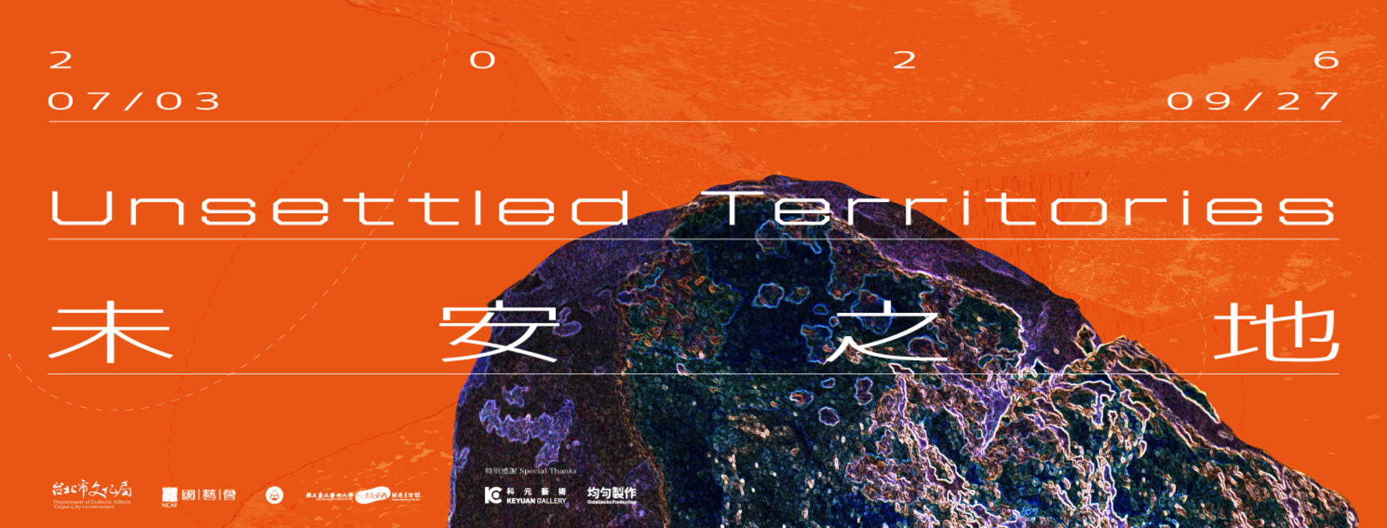 Unsettled Territories
