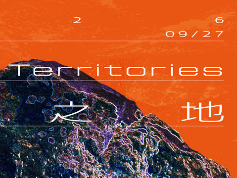 Unsettled Territories