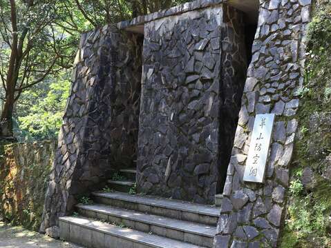 草山防空洞(圖片來源:臺北市政府工務局公園路燈工程管理處)