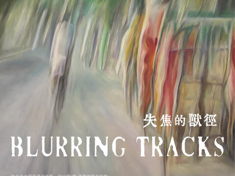 Blurring Tracks : A Contemporary Art Collection III