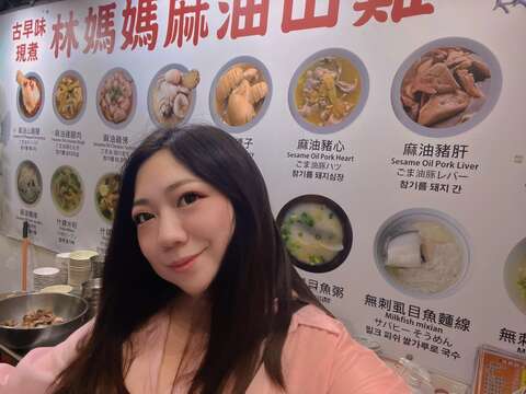 林媽媽麻油山雞(圖片來源:臺北市市場處)